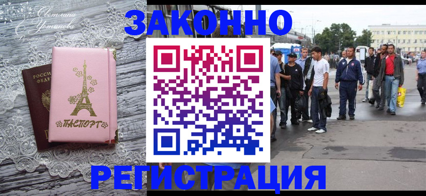 форма 3 в Полысаево