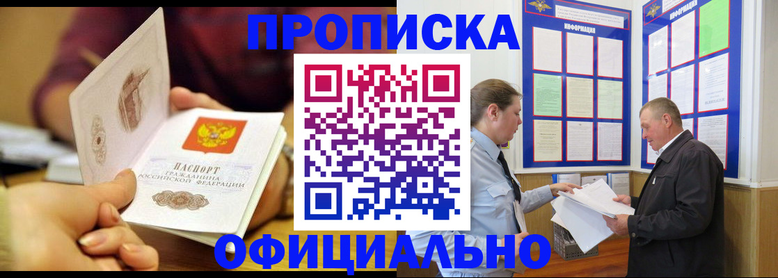 регистрация для дет. сада в Полысаево
